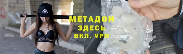 мефедрон VHQ Бронницы